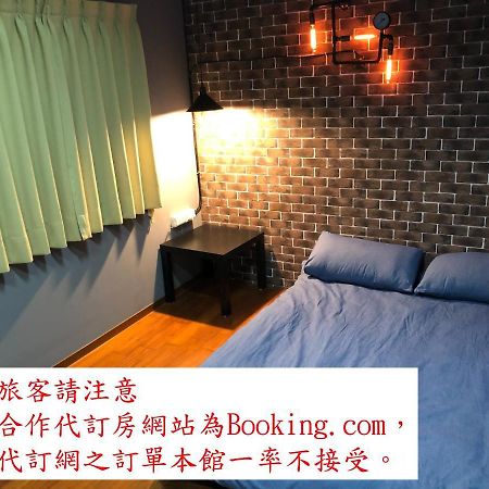 瑞芳旅人自助背包客棧ruifang Travelers Backpackers Inn- 不接受現金及刷卡 公共衛浴 需自備牙刷及毛巾 New Taipei City Zewnętrze zdjęcie