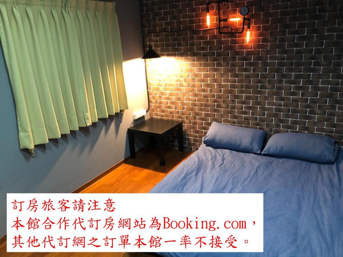 瑞芳旅人自助背包客棧ruifang Travelers Backpackers Inn- 不接受現金及刷卡 公共衛浴 需自備牙刷及毛巾 New Taipei City Zewnętrze zdjęcie